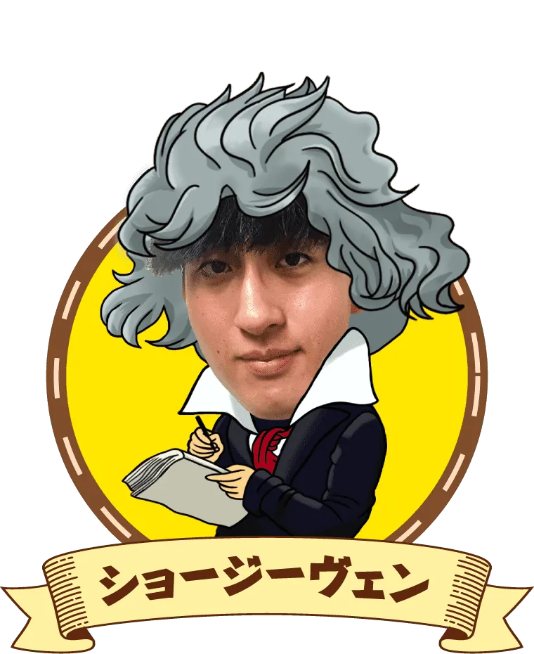 ジョージー・ベン