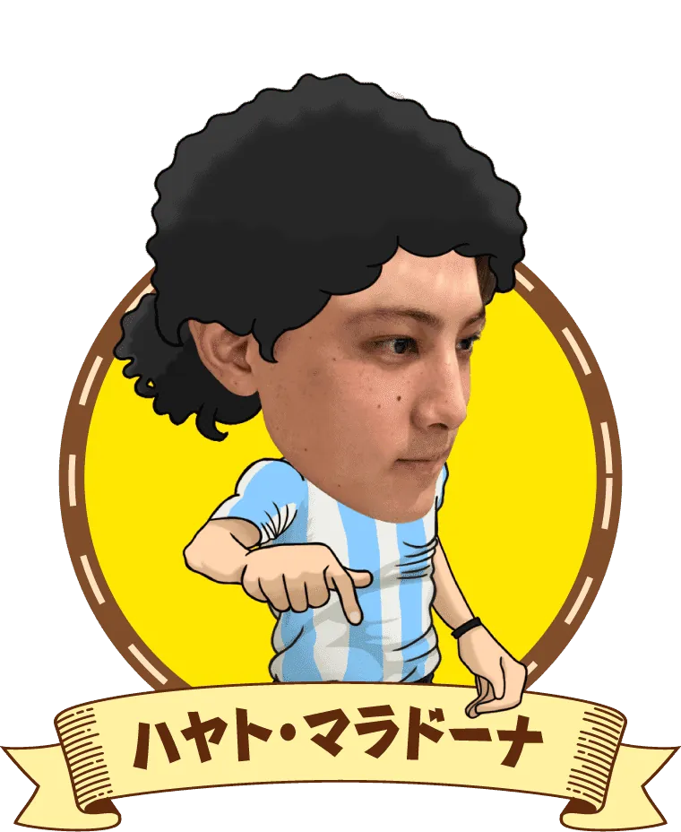 ハヤト・マラドーナ