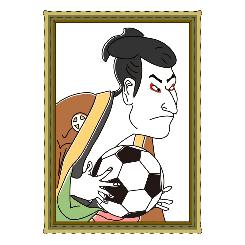 「江戸の守護神」